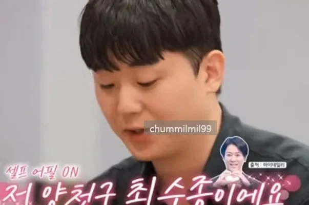나는솔로 29기 영수 블라인드 셀소 사칭 논란 총정리 (해명·옥순 결별 근황까지)