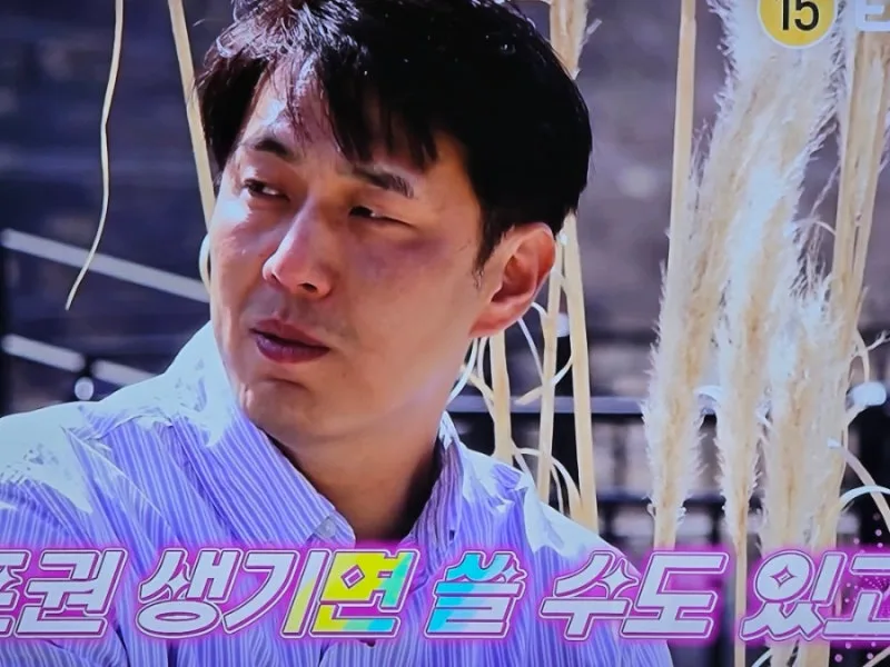 나는솔로 32기 영수 ‘회계사 플러팅’ 총정리 (영숙·영식 삼각관계 급물살)