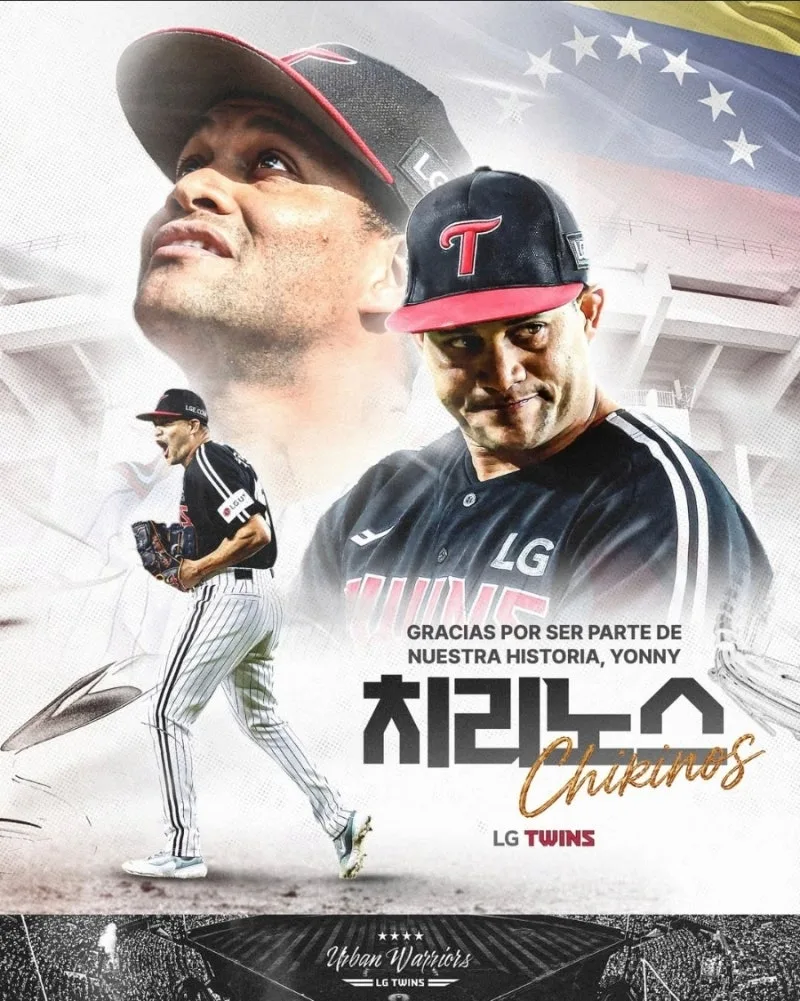 LG 트윈스 카라스코 영입 총정리 — 리오스 방출·MLB 112승·6연패 반등카드까지