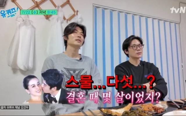 유퀴즈 352회 이동준·이동하 쌍둥이 총정리 (프렌치파파 셰프 vs 삼성SDS 김부장)