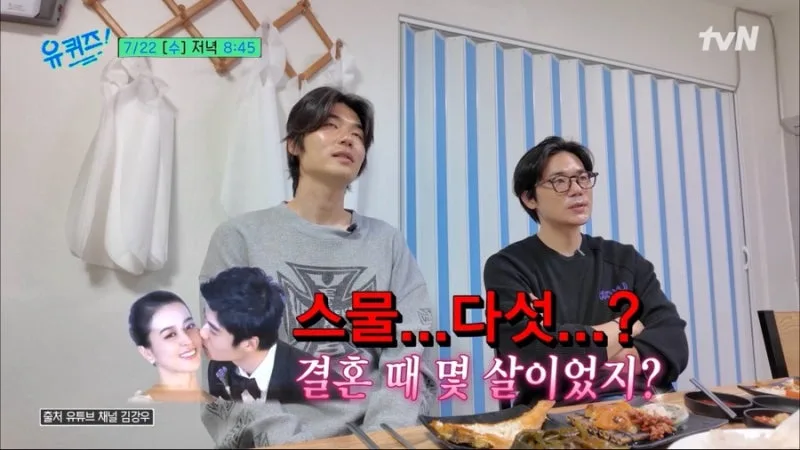 유퀴즈 352회 이동준·이동하 쌍둥이 총정리 (프렌치파파 셰프 vs 삼성SDS 김부장)