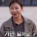 나는 솔로 32기 영자 영철 냉기류, 산책 서운함부터 대화 거절까지 총정리