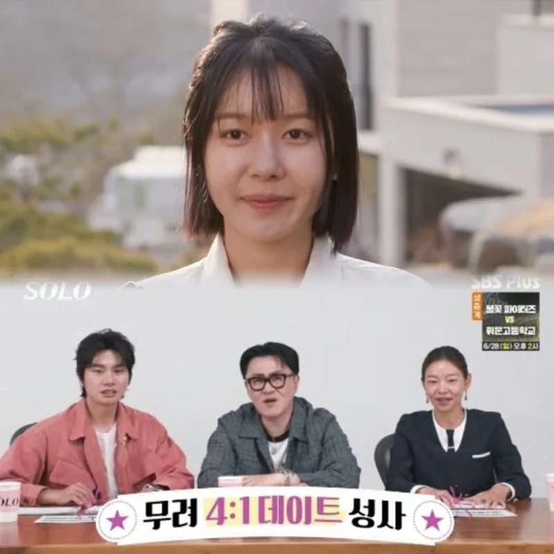 나는솔로 32기 옥순 삼각구도 총정리, 광수 직진 vs 영수 조건부 고백 결말