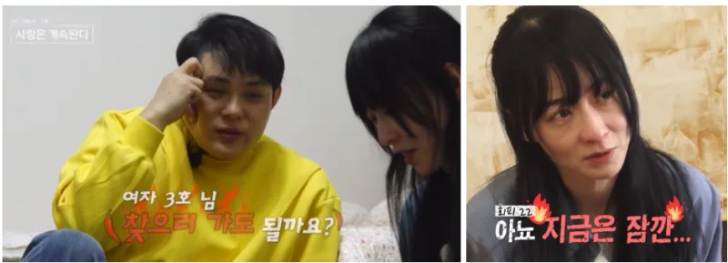 나솔사계 여자5호 인성 논란 총정리, 영호 거절부터 태도 논란까지
