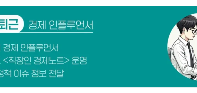 고유가 피해지원금 사용기한 8월 31일 마감, 잔액 확인법과 4차 민생지원금 가능성 정리