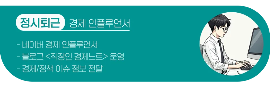 고유가 피해지원금 사용기한 8월 31일 마감, 잔액 확인법과 4차 민생지원금 가능성 정리