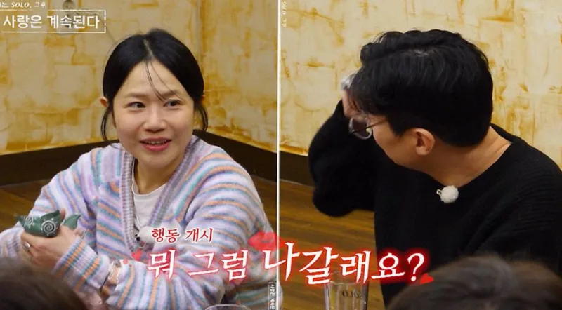 나솔사계 8기 영수 최종선택, 여자 2호 품에 안기기까지 삼각관계 총정리