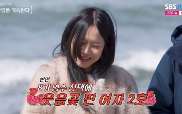 나솔사계 8기 영수 ‘이기적 선택’ 논란 총정리 (7/16 도시락 데이트, 여자 2호·3호 삼각관계)