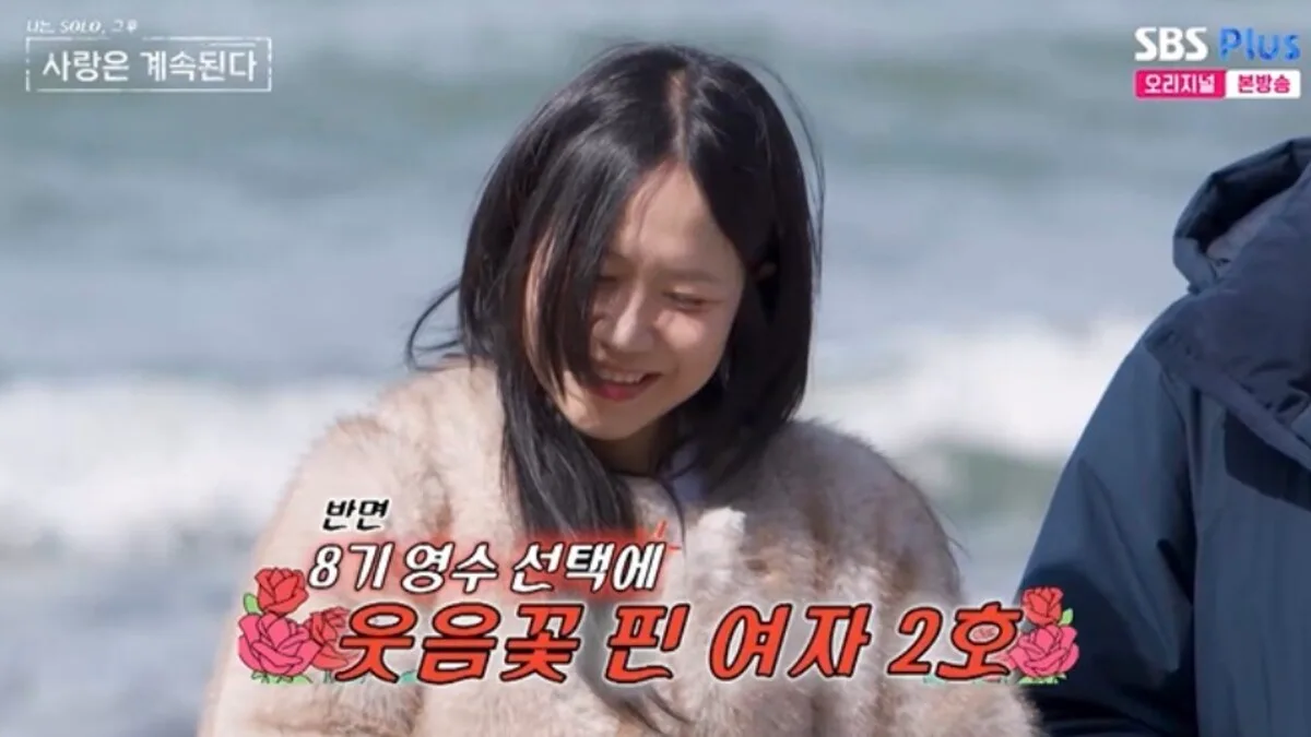 나솔사계 8기 영수 '이기적 선택' 논란 총정리 (7/16 도시락 데이트, 여자 2호·3호 삼각관계)