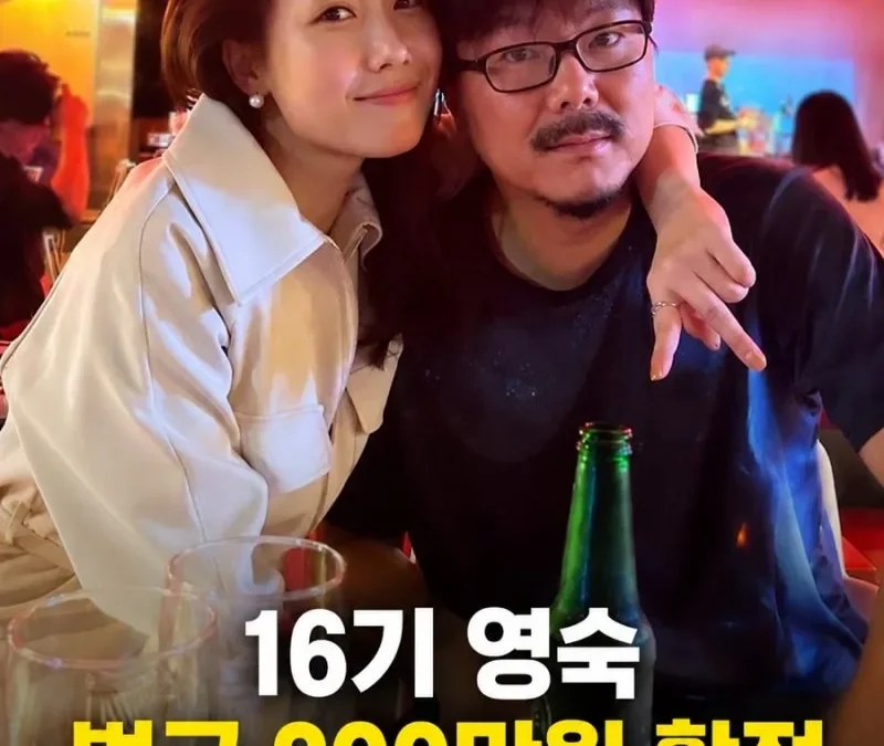 나는솔로 16기 영숙 상철 대법원 벌금 200만원 확정, 3년 소송 전 과정 총정리