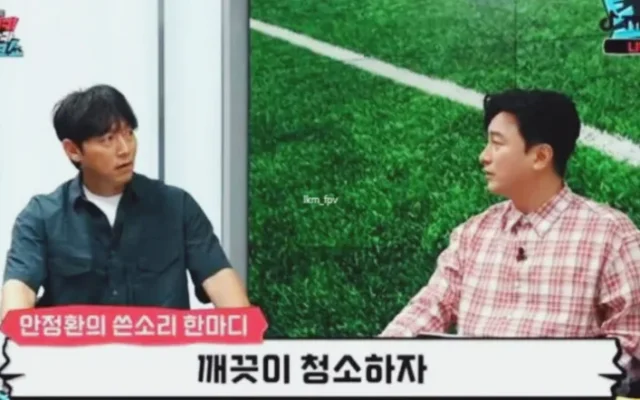 유퀴즈 기성용 편 총정리, 김강우와 동서지간 첫 동반 출연부터 월드컵 비하인드까지