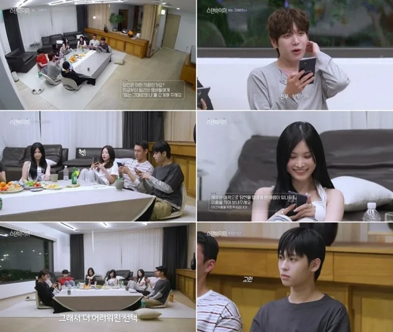 스탠바이미 8회 9회 출연진 나이·직업 공개 총정리, 06년생 막내에 러브라인 흔들렸다