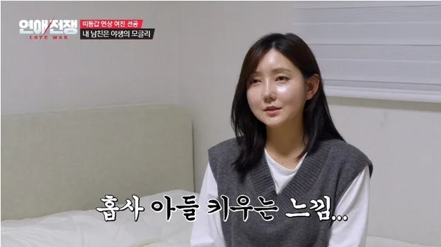 연애전쟁 4회 12세 커플 갈등·재회 선택 총정리, 이효리 돌직구 질문까지