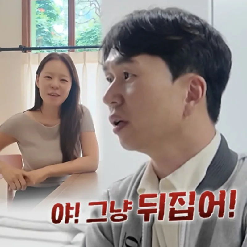 나는솔로 28기 영자, 영철 언팔로우까지…이혼설 타임라인 총정리