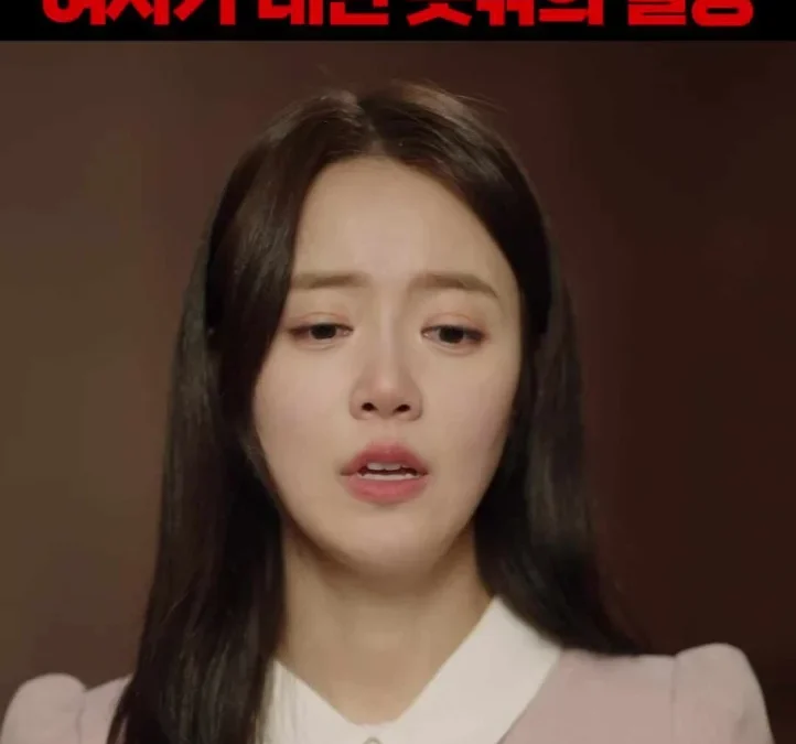 나솔사계 8기 영수, 여자 3호 손절 총정리 (7월 23일 예고·어장관리 논란까지)