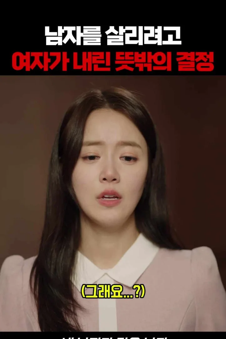 나솔사계 8기 영수, 여자 3호 손절 총정리 (7월 23일 예고·어장관리 논란까지)