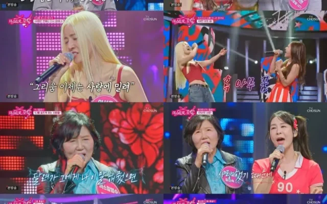 미스트롯 포유 10회 이소나 한경일 우승 총정리 (뚫어뻥 특집 최종 순위·점수)