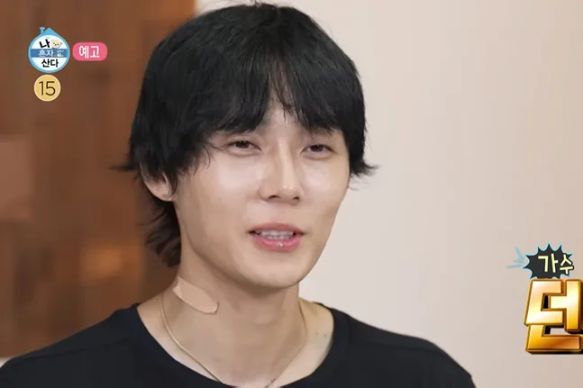 나혼산 던 집 공개, 마당 딸린 2층 단독주택 657회 관전 포인트 총정리