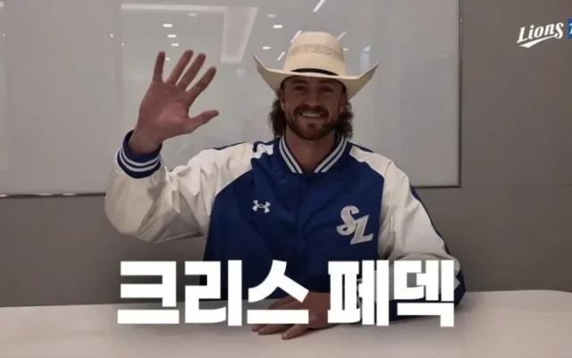 크리스 페덱 삼성 데뷔전 6이닝 7K 무실점, MLB 통산 119선발 커리어까지 총정리