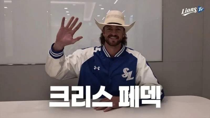 크리스 페덱 삼성 데뷔전 6이닝 7K 무실점, MLB 통산 119선발 커리어까지 총정리