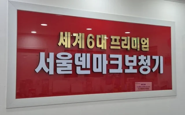 보청기 정부지원금 2026 신청 대상·최대 131만원 환급 절차 총정리