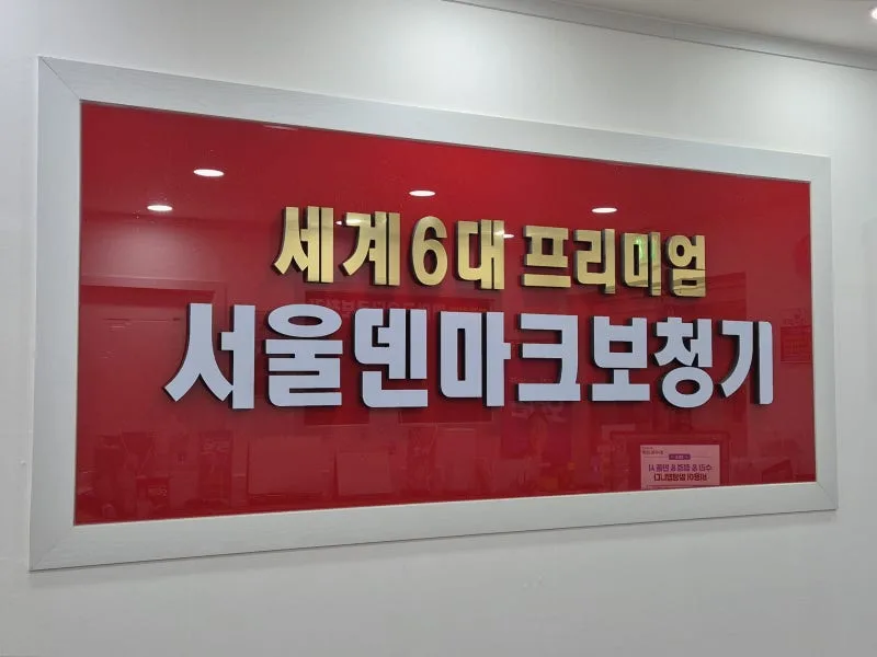 보청기 정부지원금 2026 신청 대상·최대 131만원 환급 절차 총정리
