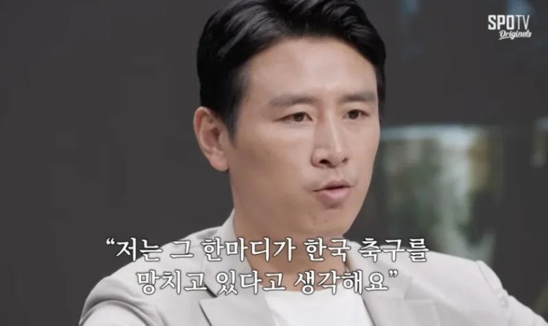 구자철