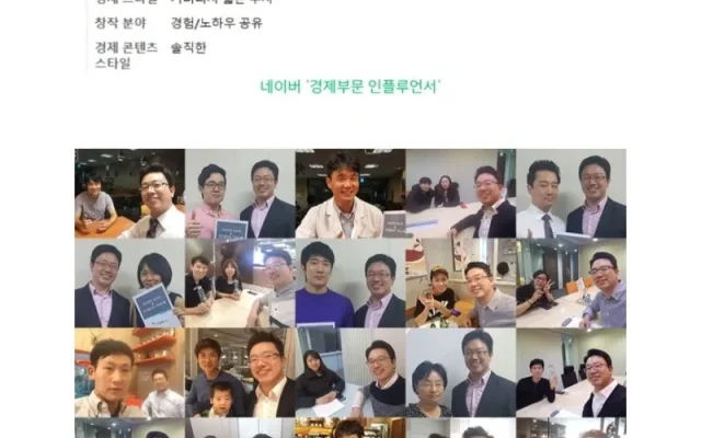 두루누리 사회보험료 지원금 2026 총정리 — 10인 미만 사업장 4대보험 80% 감면 대상·신청방법