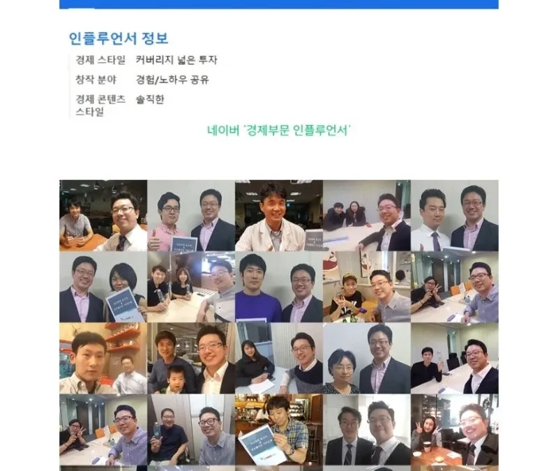 두루누리 사회보험료 지원금 2026 총정리 — 10인 미만 사업장 4대보험 80% 감면 대상·신청방법