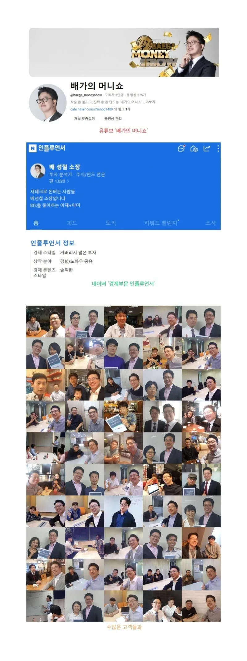 두루누리 사회보험료 지원금 2026 총정리 — 10인 미만 사업장 4대보험 80% 감면 대상·신청방법