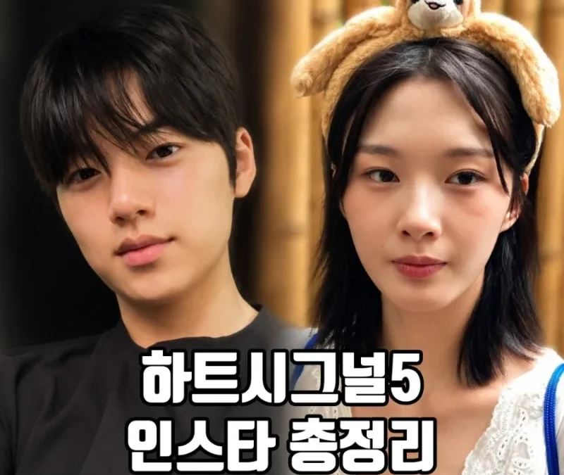 하트시그널5 최종회 총정리, 강유경 최종선택 박우열·정준현 경쟁 구도와 화제성 7주 연속 1위