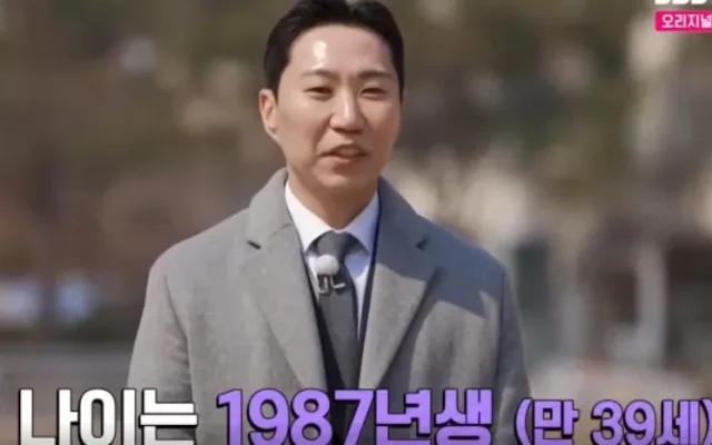 나는솔로 32기 광수 학력위조설 총정리, 사실무근 판정까지 확인된 것만