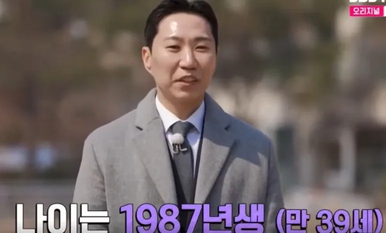 나는솔로 32기 광수 학력위조설 총정리, 사실무근 판정까지 확인된 것만