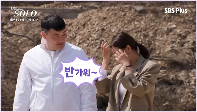 나는솔로 32기 영철 영자, 차 안 11분 침묵→100분 언쟁 ‘역대급 냉전’ 총정리 (7/22)