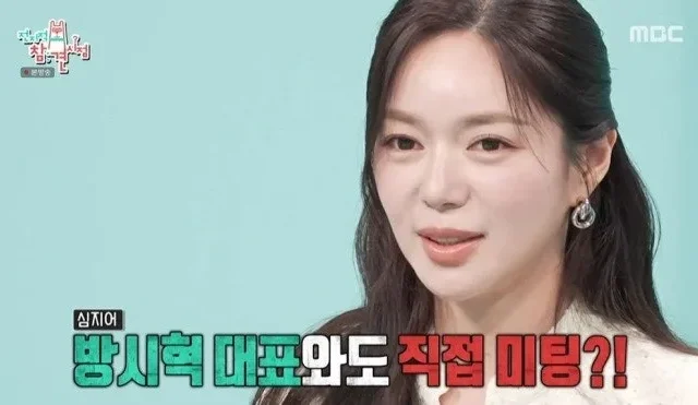 유수비 프로필, 미스트롯4 대학부부터 ‘춤추는 할매들’ 특별출연까지 한 번에