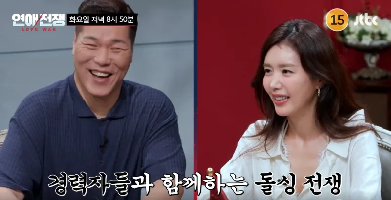 연애전쟁 심규덕, 전처엔 명품·현여친엔 짝퉁…서장훈 '너 얼마 버니' 격분 총정리
