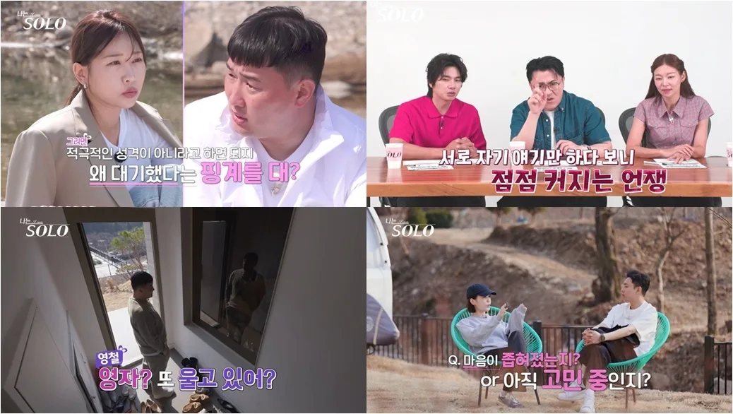나는솔로 32기 영수, 나솔사계 국화 파주 촬영 목격담 총정리