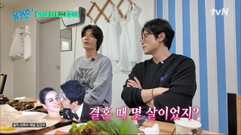 유퀴즈 352회 이동준·이동하 쌍둥이 총정리 (프렌치파파 셰프 vs 삼성SDS 김부장)