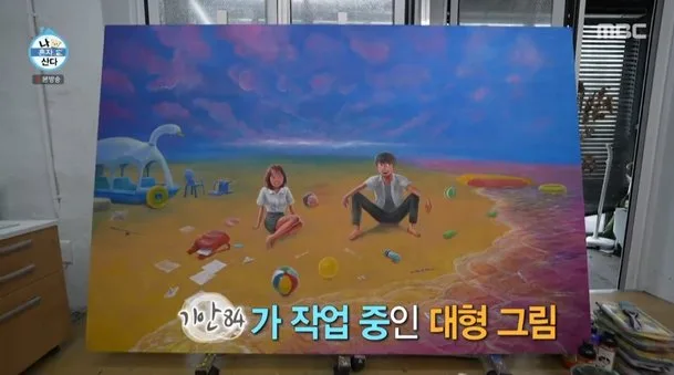 기안84 나혼자산다 연애설 총정리 : 눈물 장면부터 'AI 연애'까지 한 번에