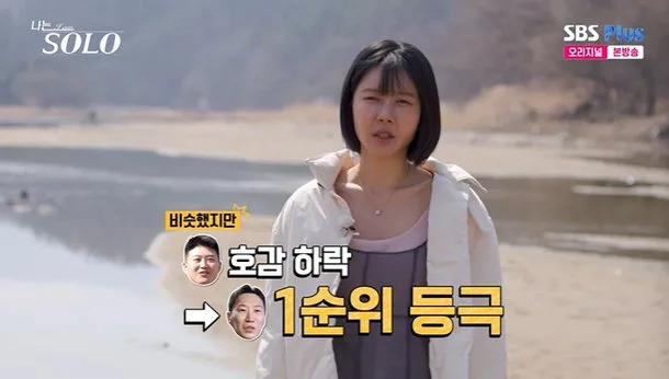 나는솔로 32기 광수 학력위조설 총정리, 사실무근 판정까지 확인된 것만