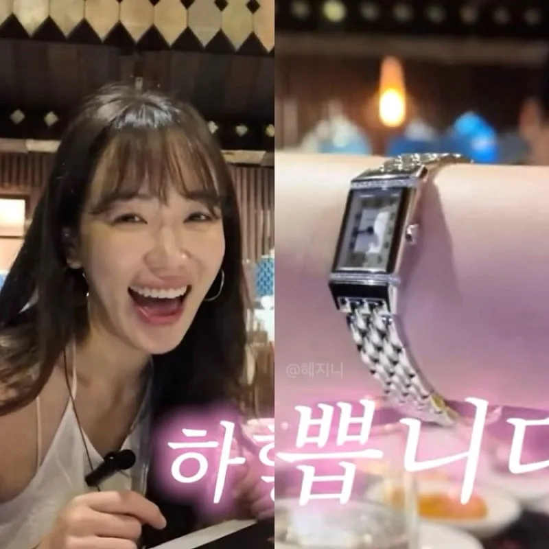 나는솔로 30기 영수 옥순 결혼 발표 총정리 - 프러포즈 시계 가격·9월 예식설·세관 에피소드