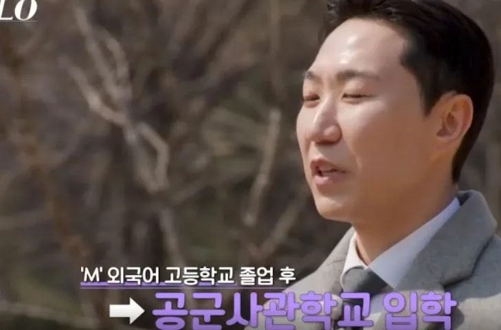 나는솔로 32기 광수 학력위조설 총정리, 사실무근 판정까지 확인된 것만
