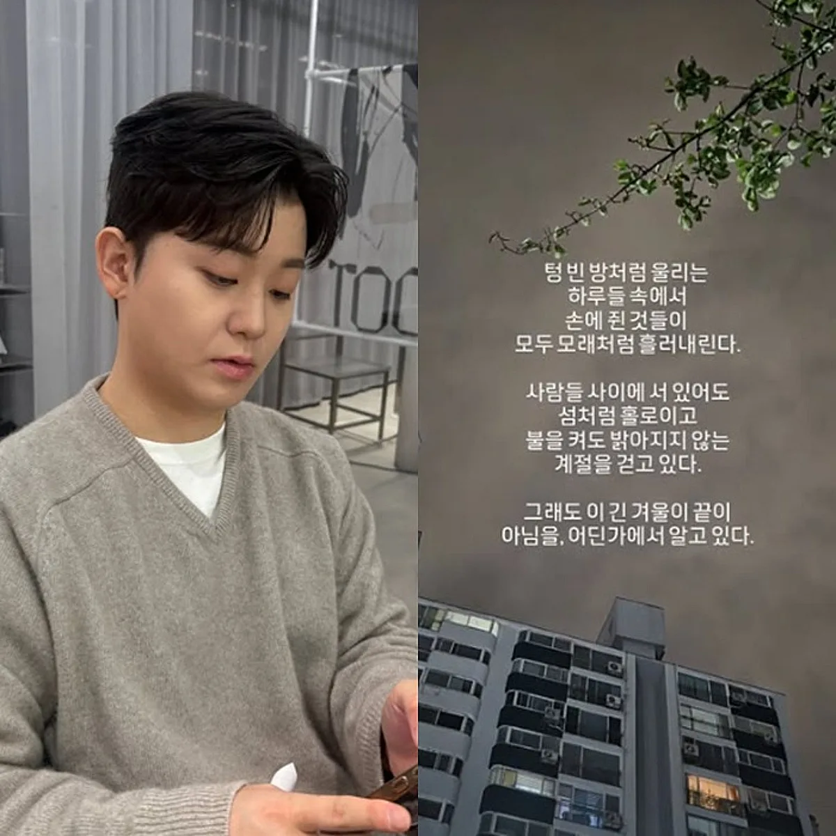 나는솔로 29기 영수 블라인드 셀소 사칭 논란 총정리 (해명·옥순 결별 근황까지)