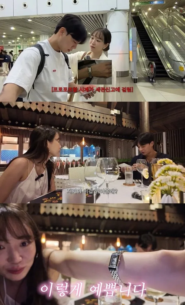 나는솔로 30기 영수 옥순 결혼 발표 총정리 - 프러포즈 시계 가격·9월 예식설·세관 에피소드
