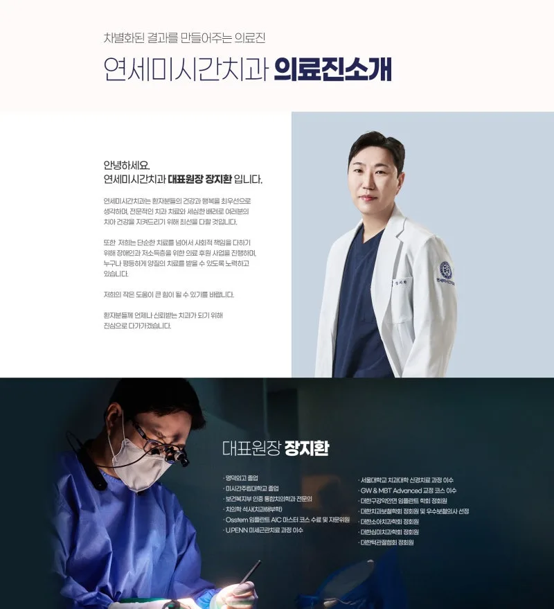 나는솔로 32기 광수 학력위조설 총정리, 사실무근 판정까지 확인된 것만
