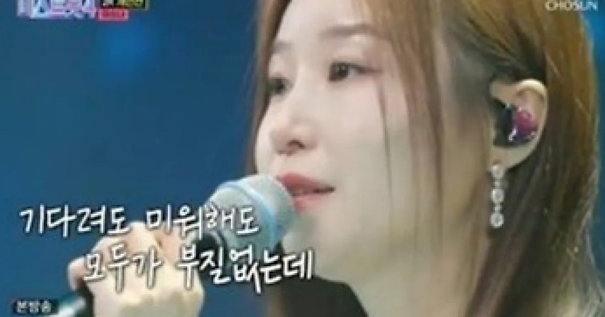 미스트롯4 김산하 프로필 총정리, 첫 디지털싱글 '안아주세요' 7월 25일 발매