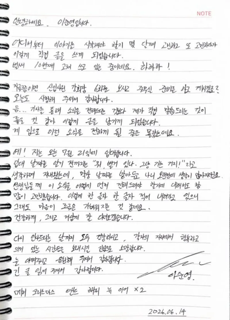 이준영 입대 총정리, 7월 21일 셀프 삭발부터 유퀴즈 자수성가 스토리까지