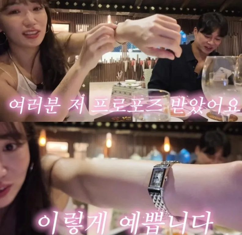 나는솔로 30기 영수 옥순 결혼 발표 총정리 - 프러포즈 시계 가격·9월 예식설·세관 에피소드