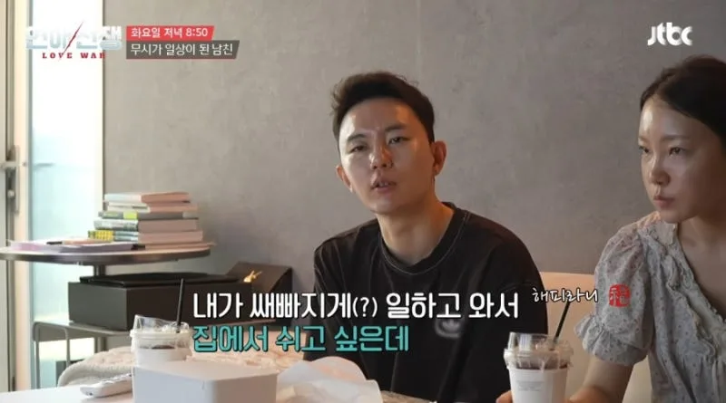 연애전쟁 심규덕, 전처엔 명품·현여친엔 짝퉁…서장훈 '너 얼마 버니' 격분 총정리