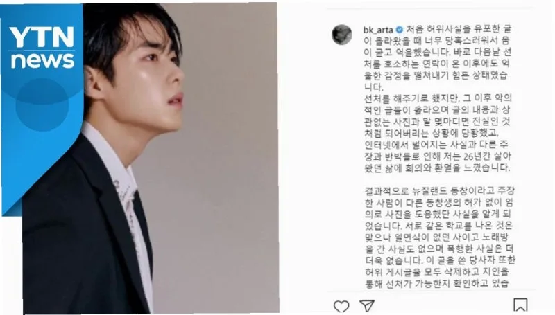 조병규 학폭 소송 총정리 : 1심 패소·항소심·8월 연극 복귀까지 한눈에